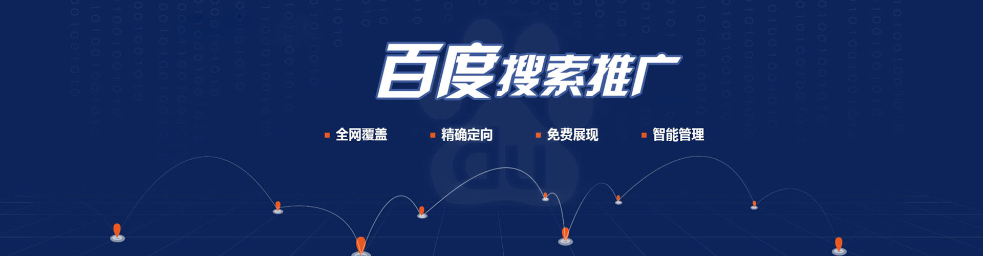 阿尔山渠道开户返点